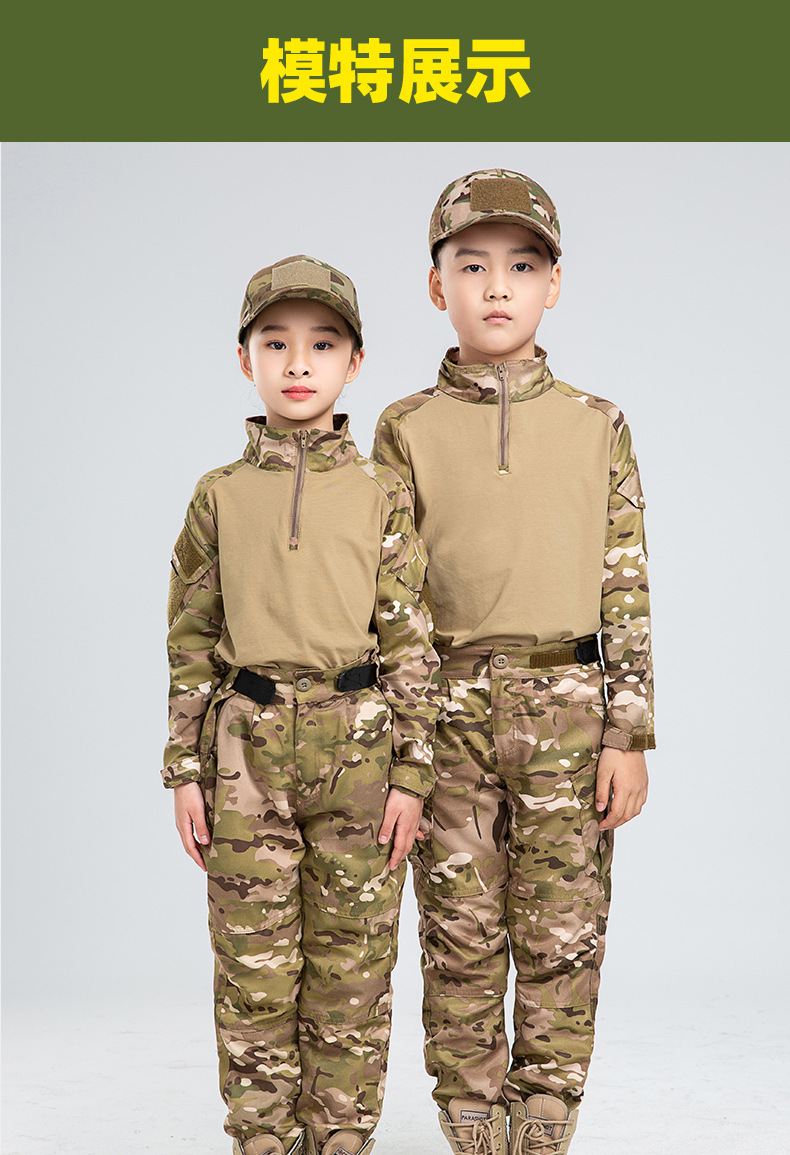 Outdoor Children's CP Hunting  - Outdoor Hunting Outfit review and price