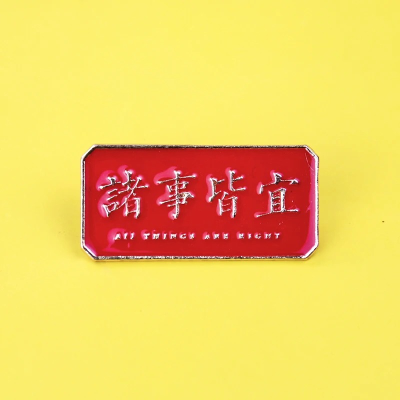 Metal Graphic Slogan Badge Pin - Outdoor Hunting Outfit review and price