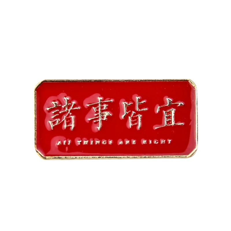 Metal Graphic Slogan Badge Pin - Outdoor Hunting Outfit review and price