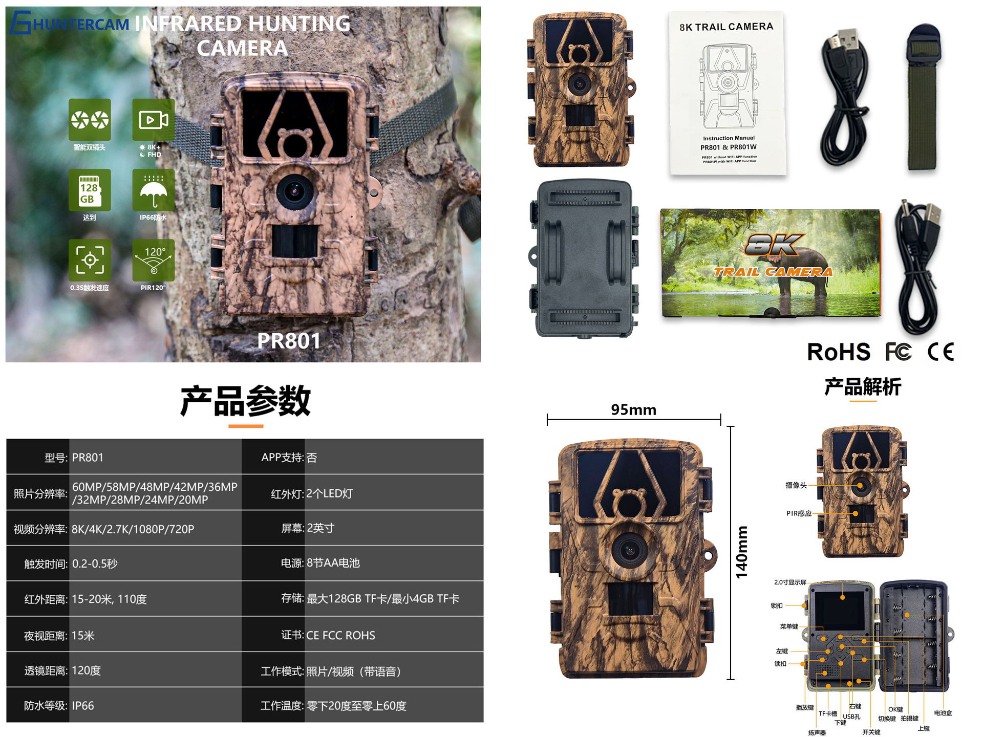 PR801W Ultra Clear 8K Video 60 - Outdoor Hunting Camera Wifi review and price