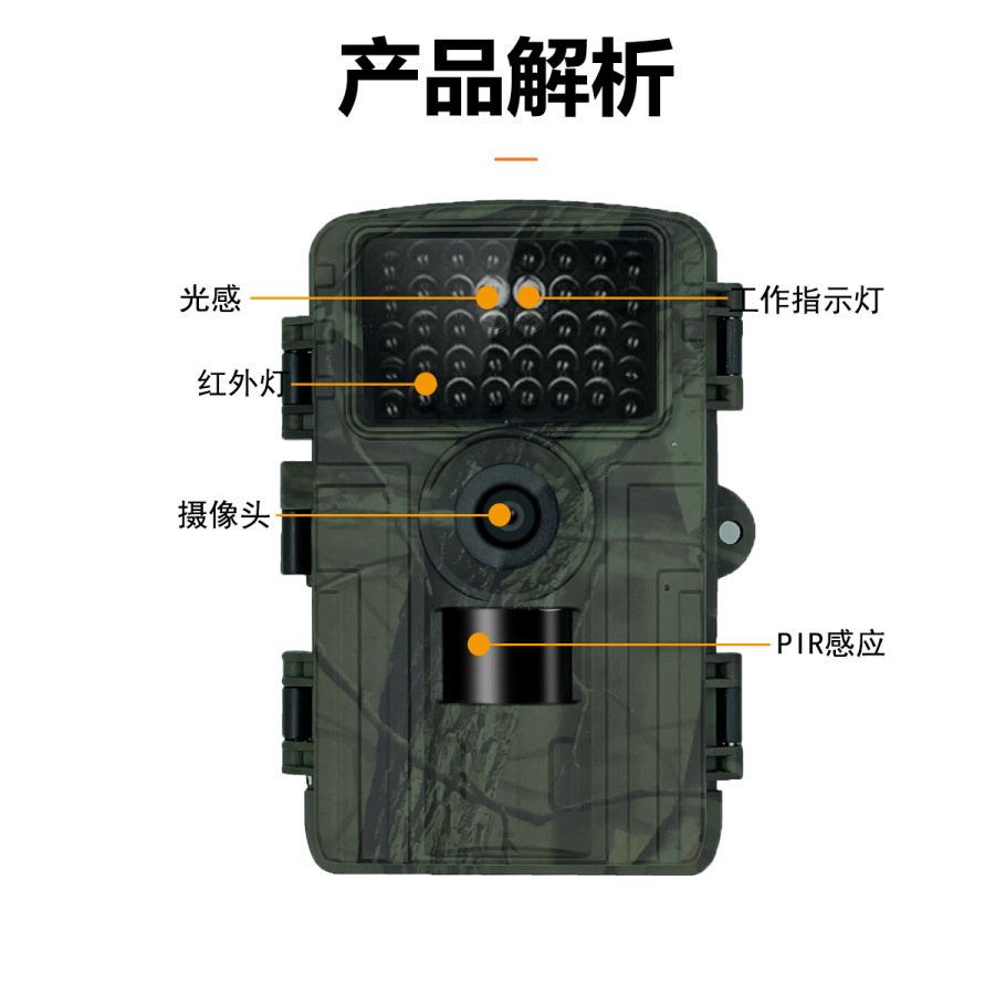 Bluetooth WiFi Infrared Camera - Outdoor Hunting Camera Wifi review and price