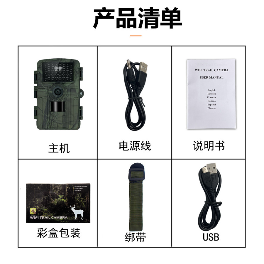 Bluetooth WiFi Infrared Camera - Outdoor Hunting Camera Wifi review and price
